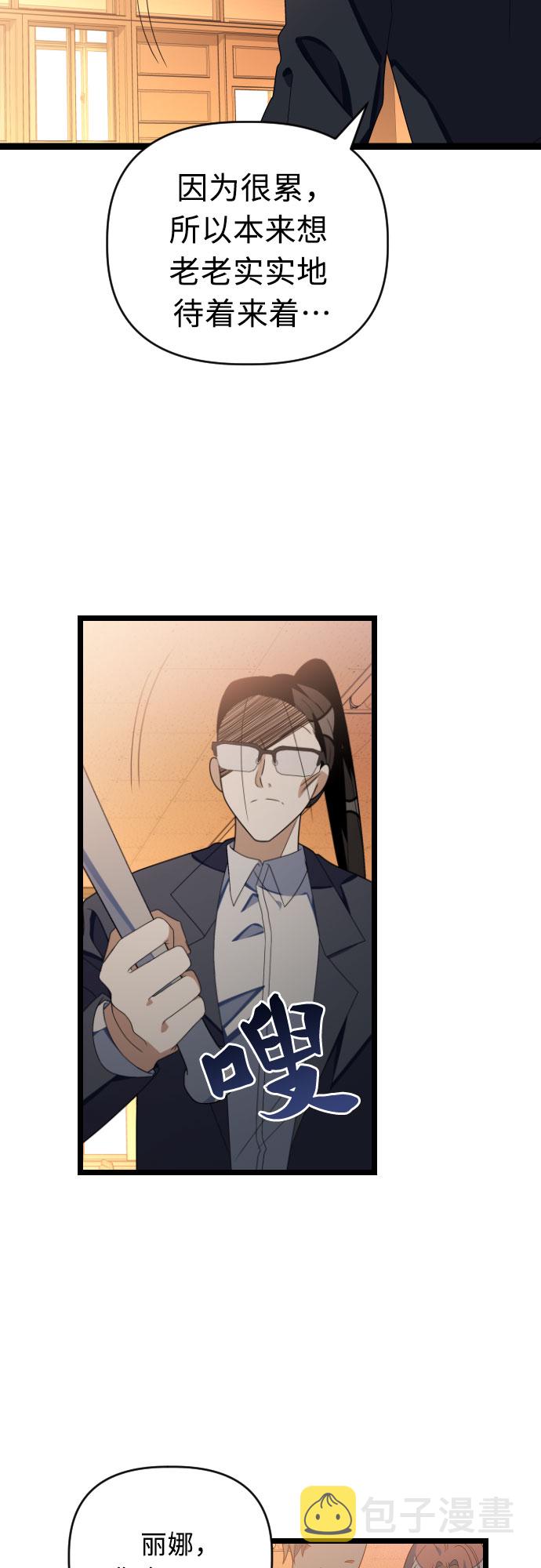 [第41话] 没有死37