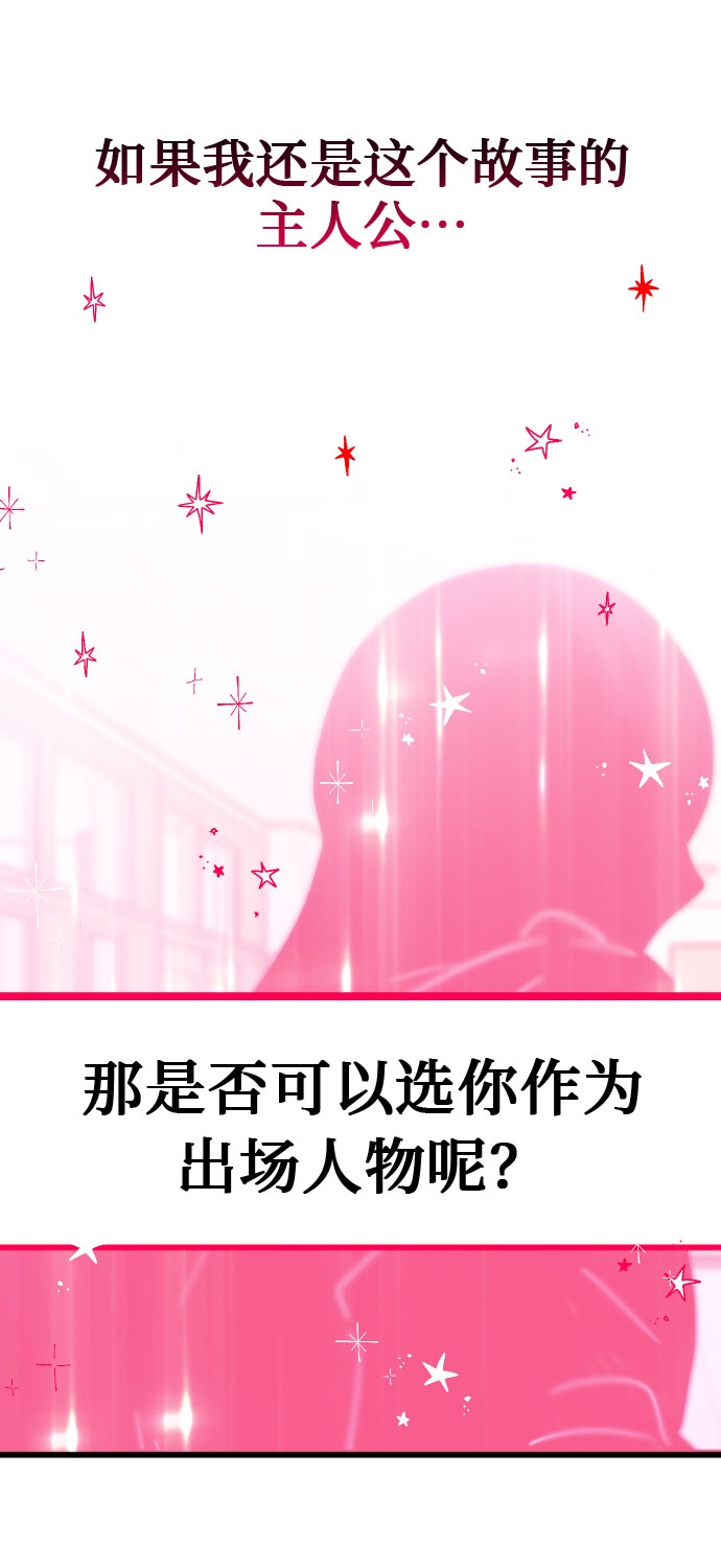 [第6话] 我一定要找到你！64