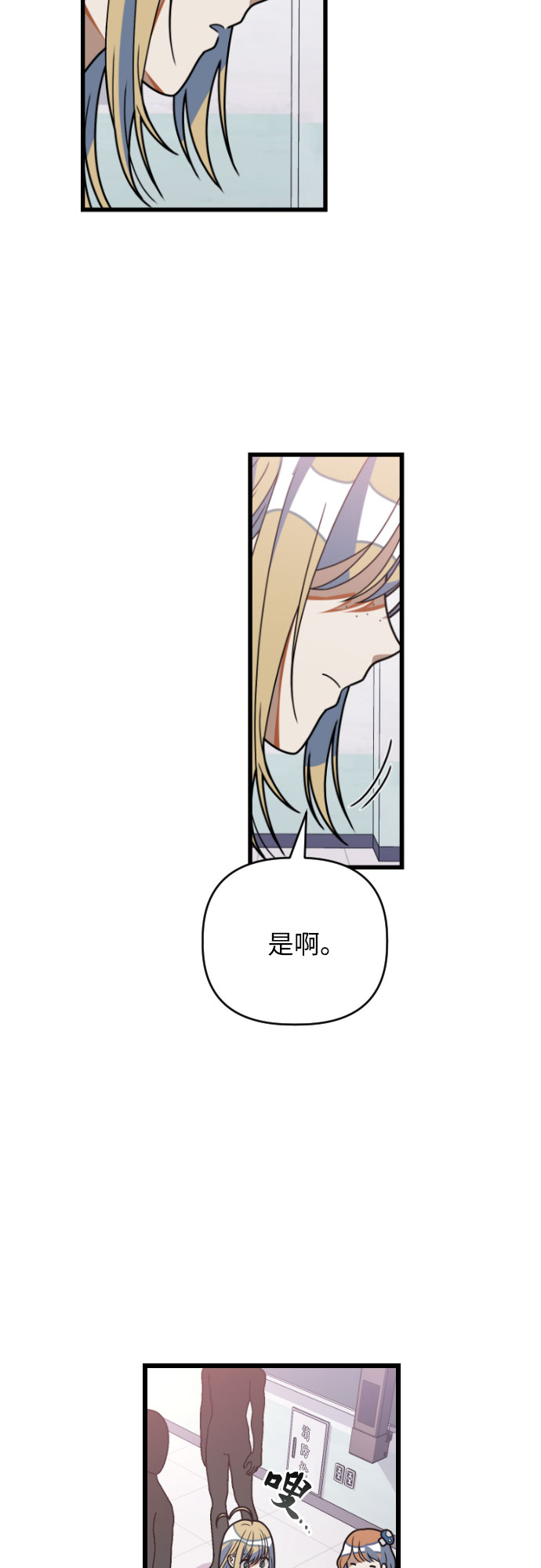 [第31话] 朱莉的发绳41