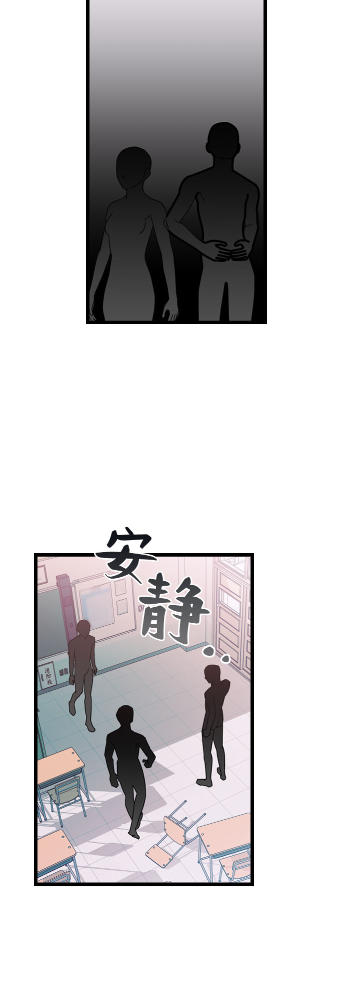 [第14话] 剑圣崔甄汐9