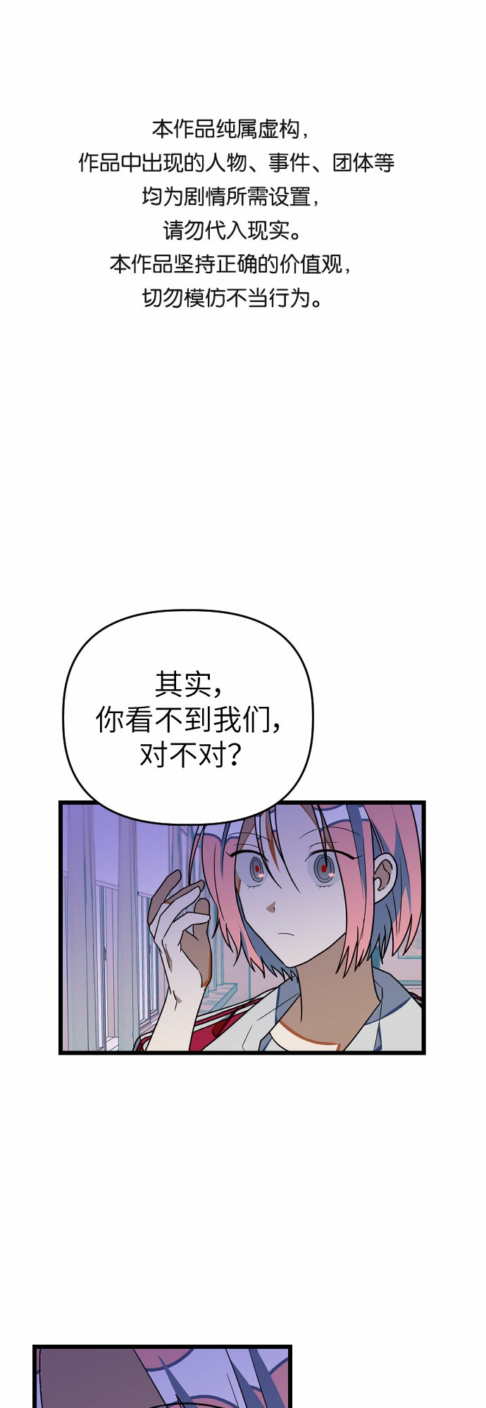 [第16话] 赌博0