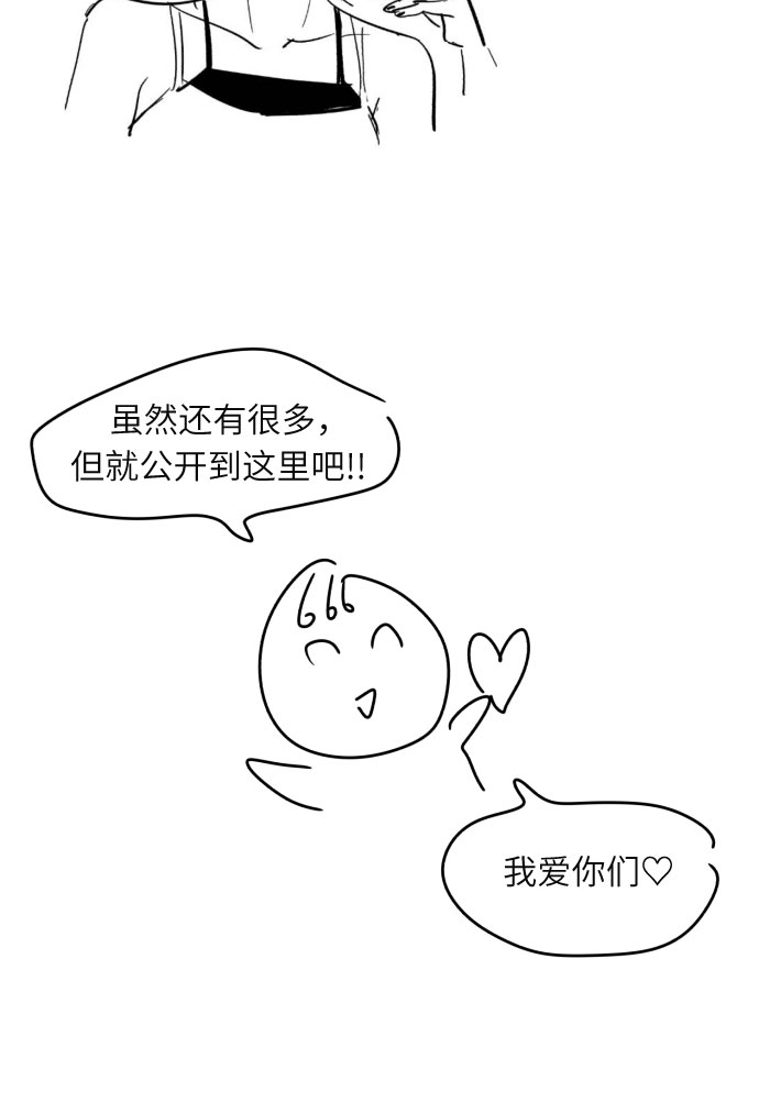[第一季後记]31