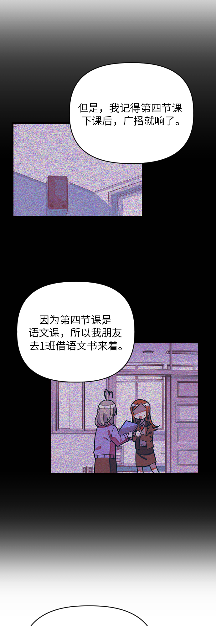 [第19话] 合作4