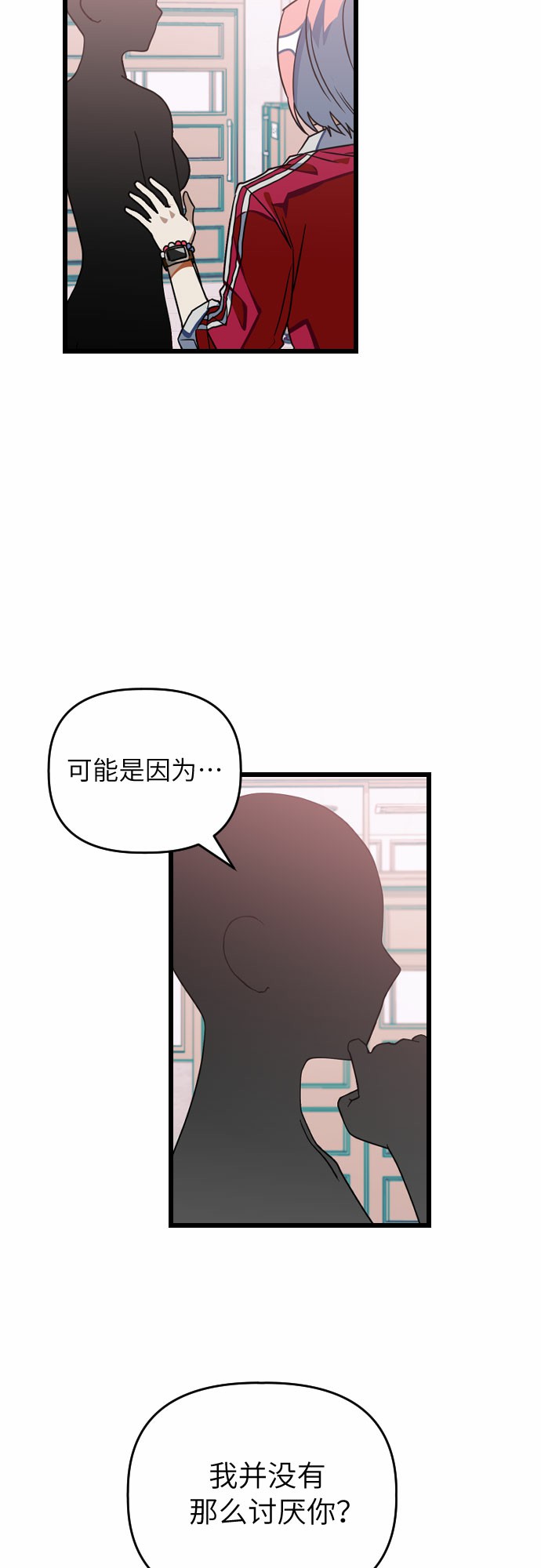 [第16话] 赌博8