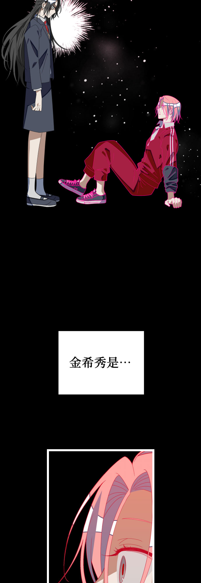 [第43话] 是时候了1