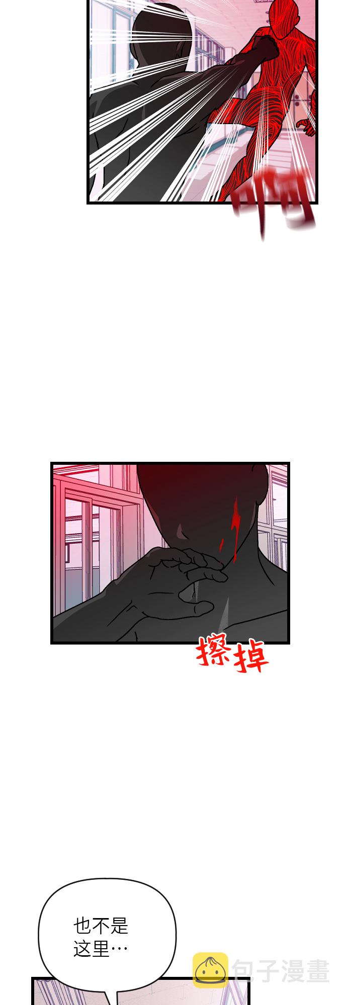 [第17话] 郑芝仙？？40