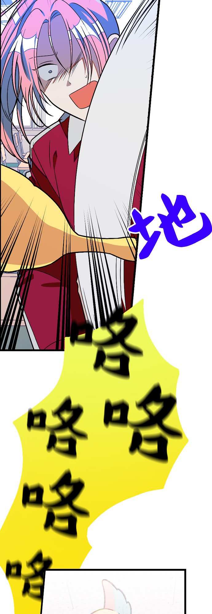 [第9话] 拯救杨美希23