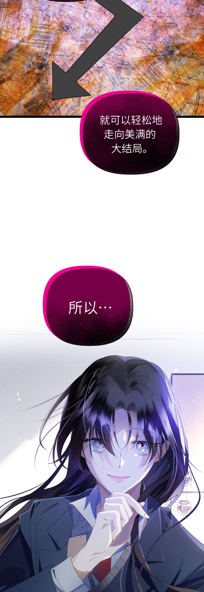 [第56话] 简单的答案28