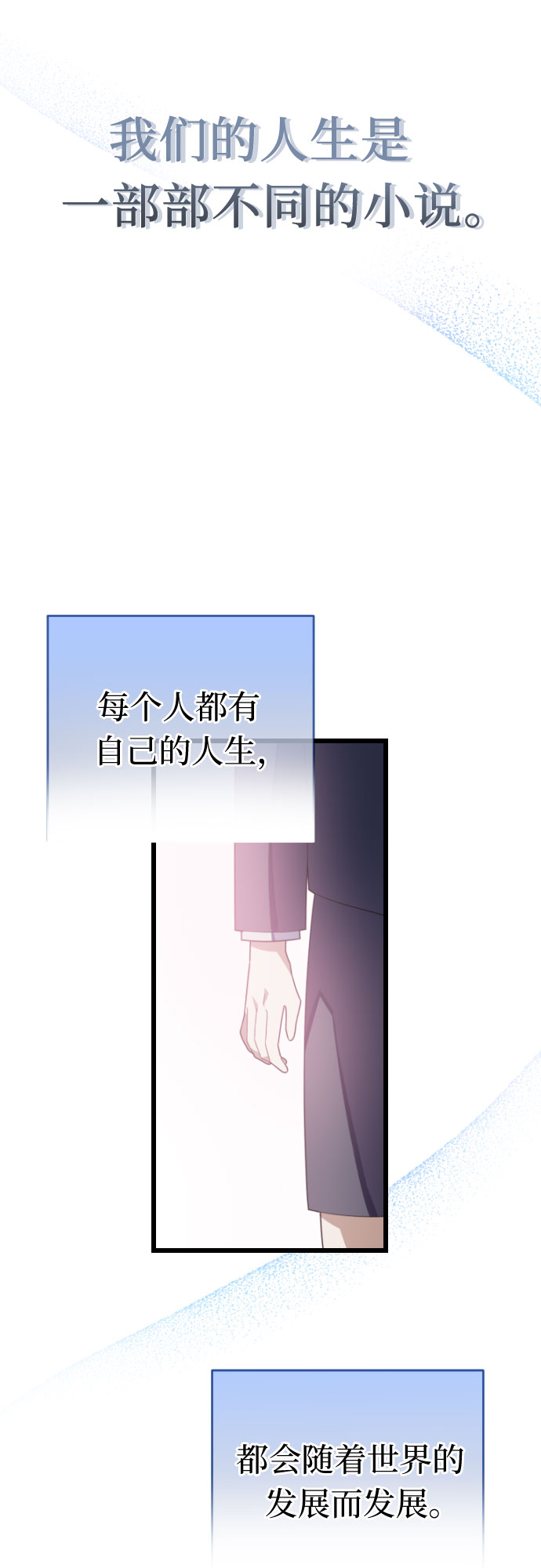 [第一季完结] 还有奇蹟35