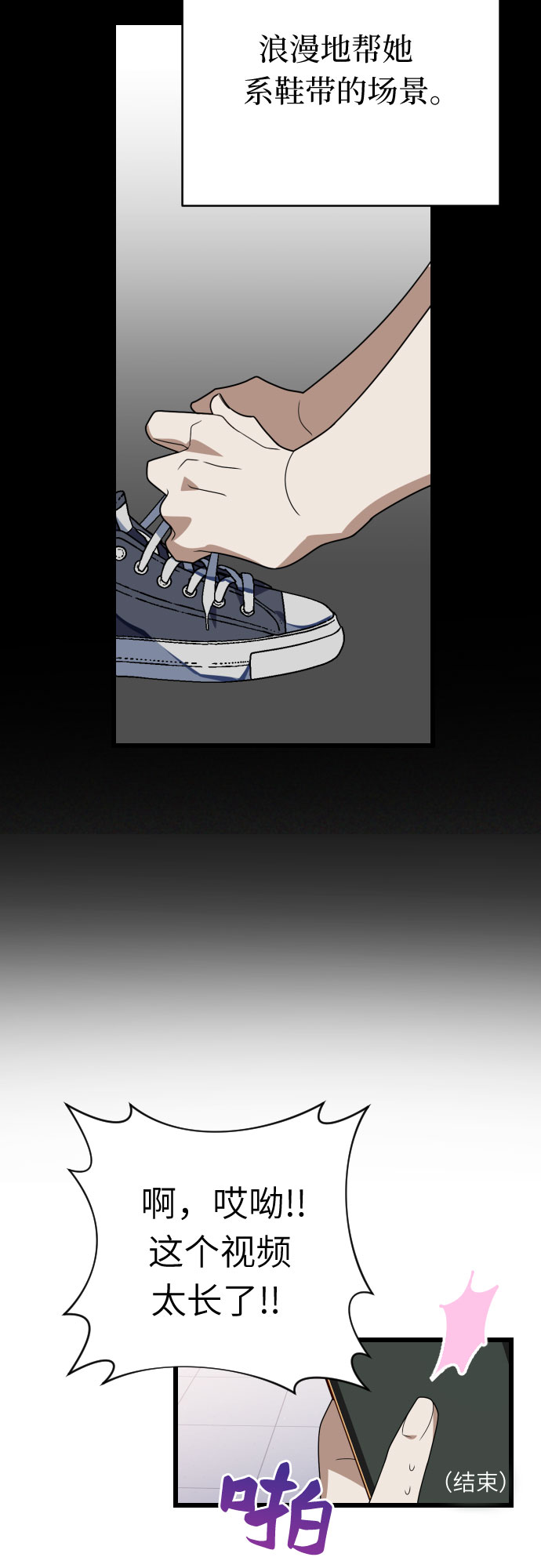 [第44话] 马朱莉离开的原因20