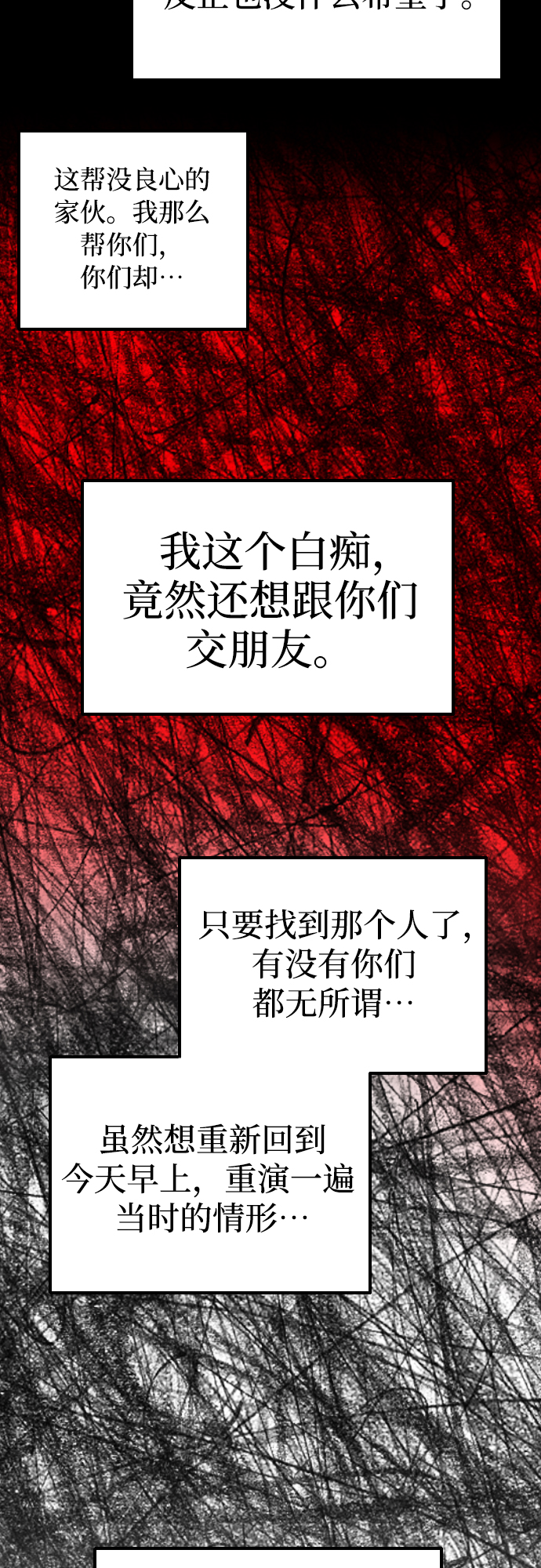 [第17话] 郑芝仙？？22