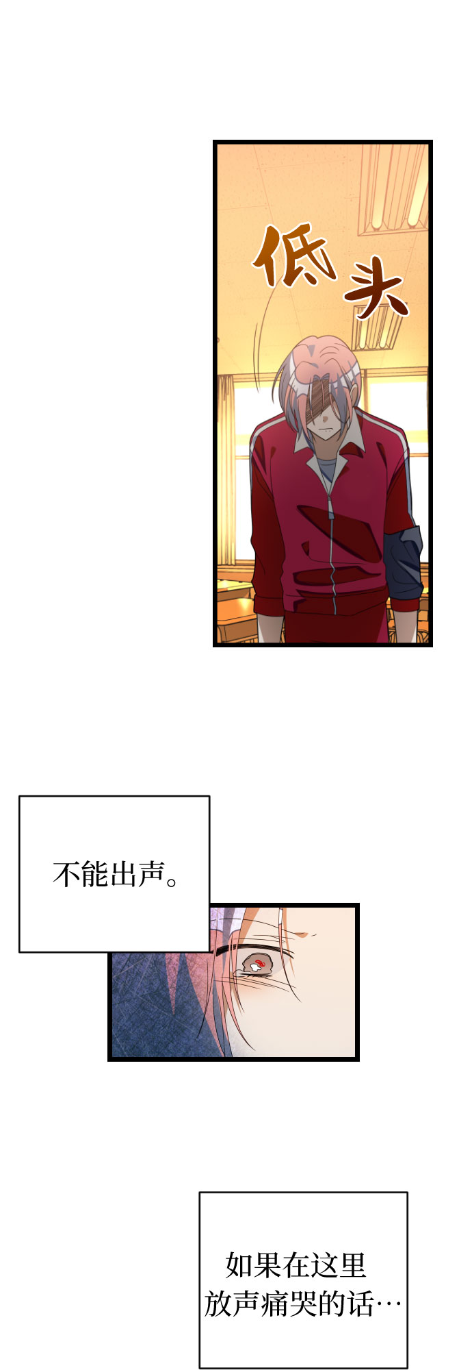 [第41话] 没有死31