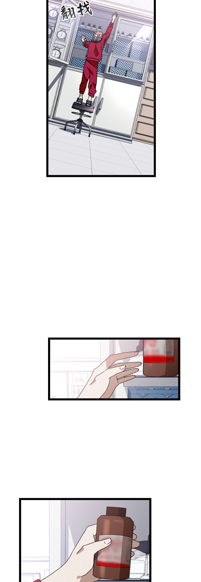 [第38话] 廉贞善怎麽在这里?26