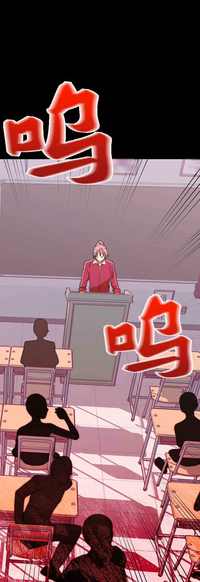 [第7话] 奇蹟27