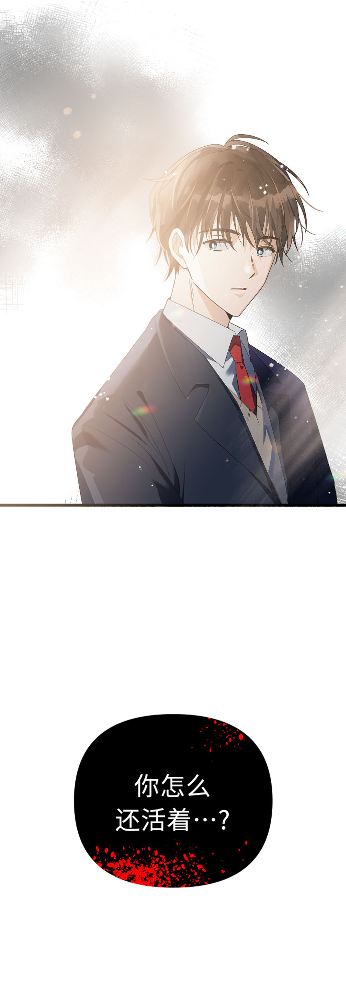 [第46话] 音乐教室里的礼物39
