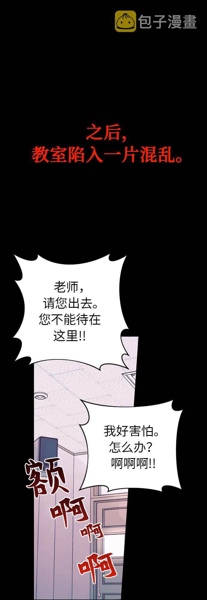 [第19话] 合作33