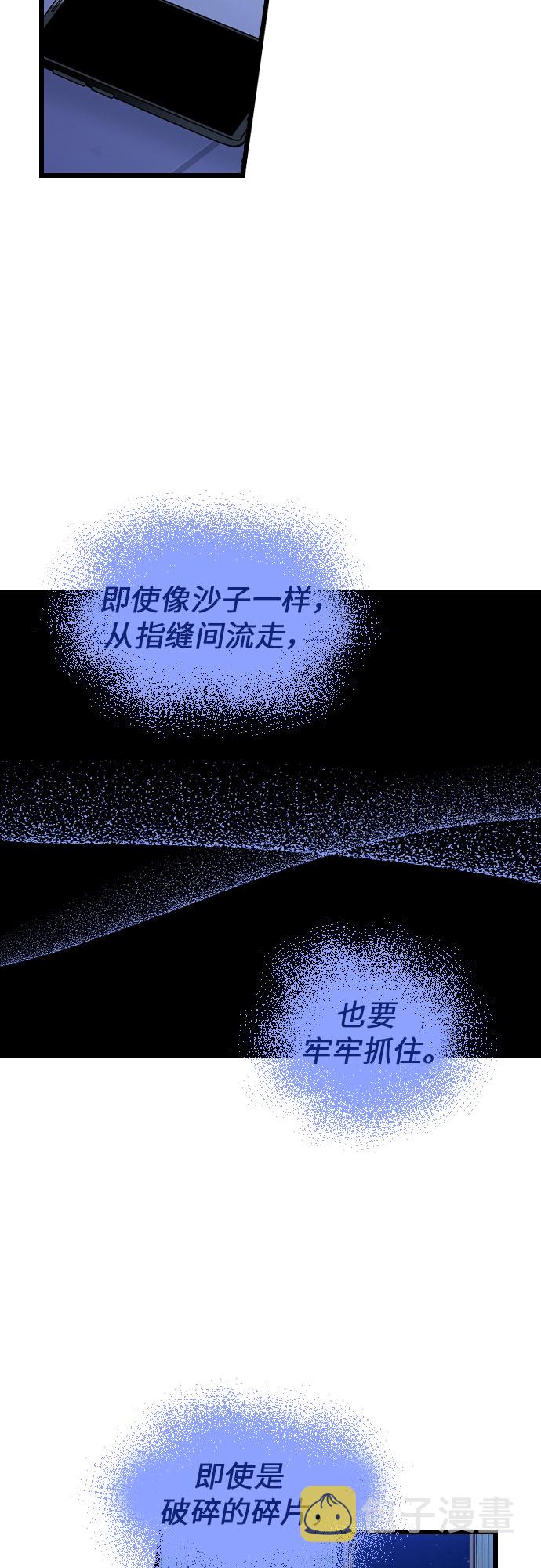 [第23话] 昨天的事41