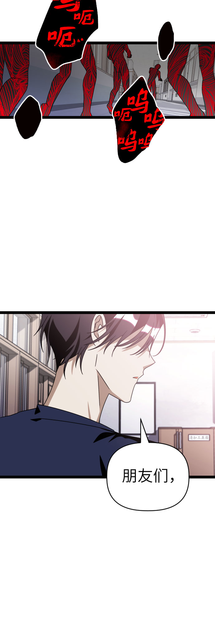 [第40话] 我有话要说37