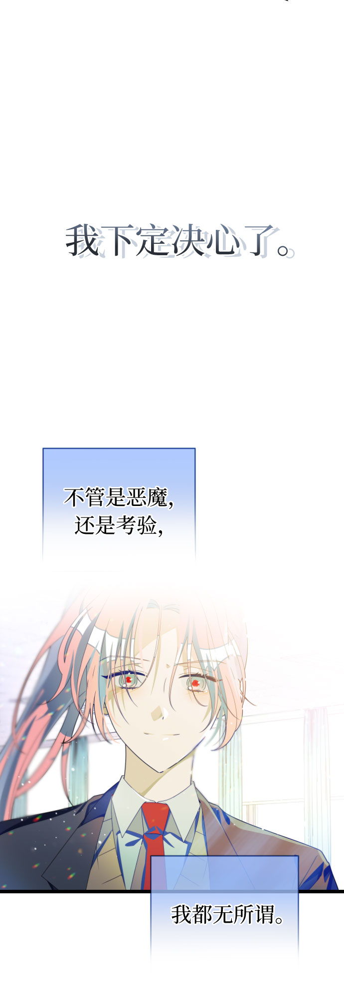 [第一季完结] 还有奇蹟42