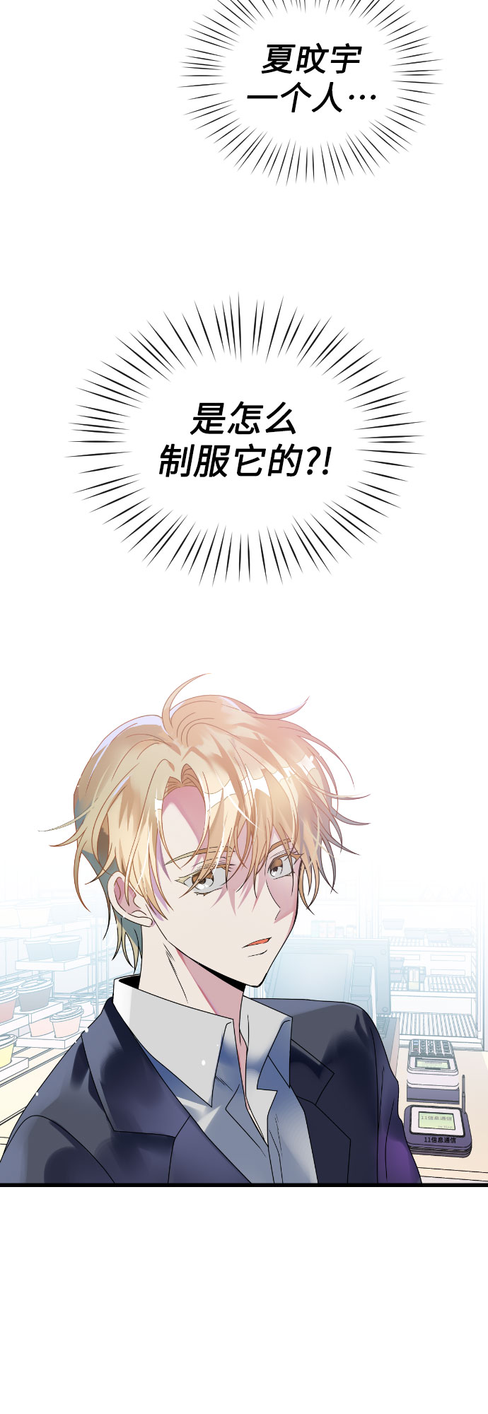[第31话] 朱莉的发绳18