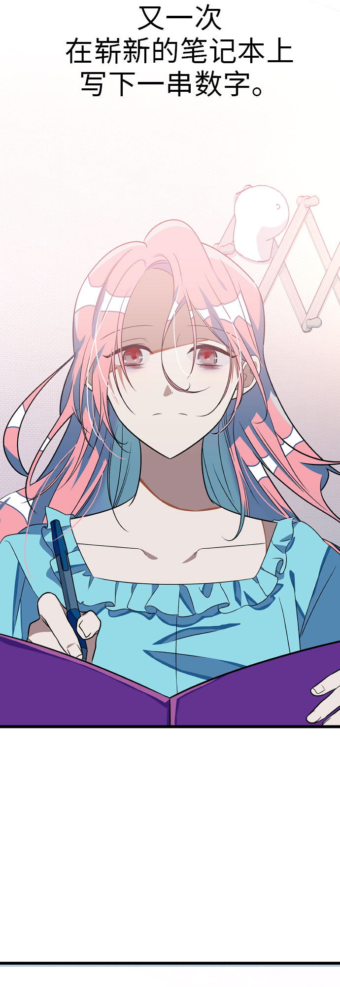 [第5话] 配角20