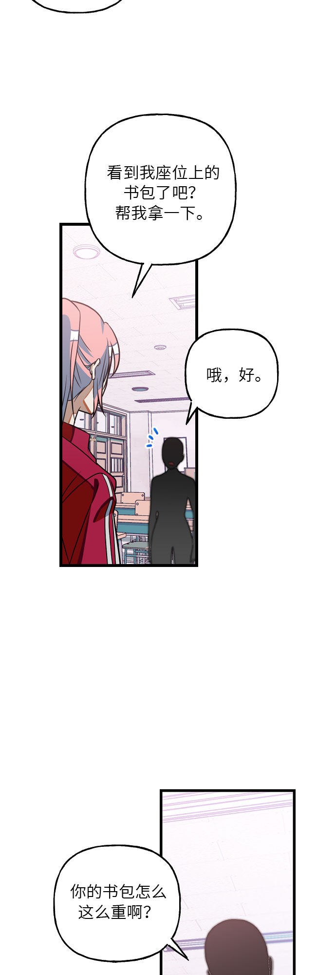 [第10话] 丧屍对抗班!33