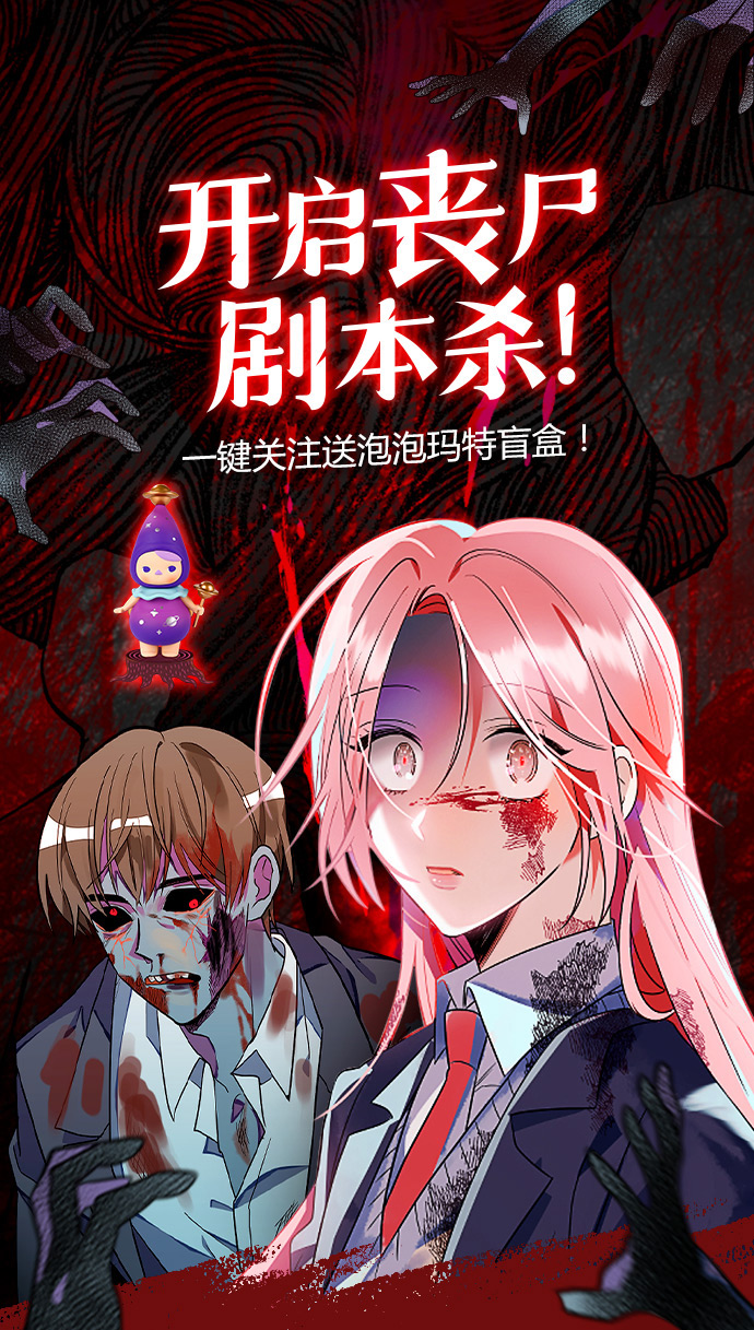 [第7话] 奇蹟65