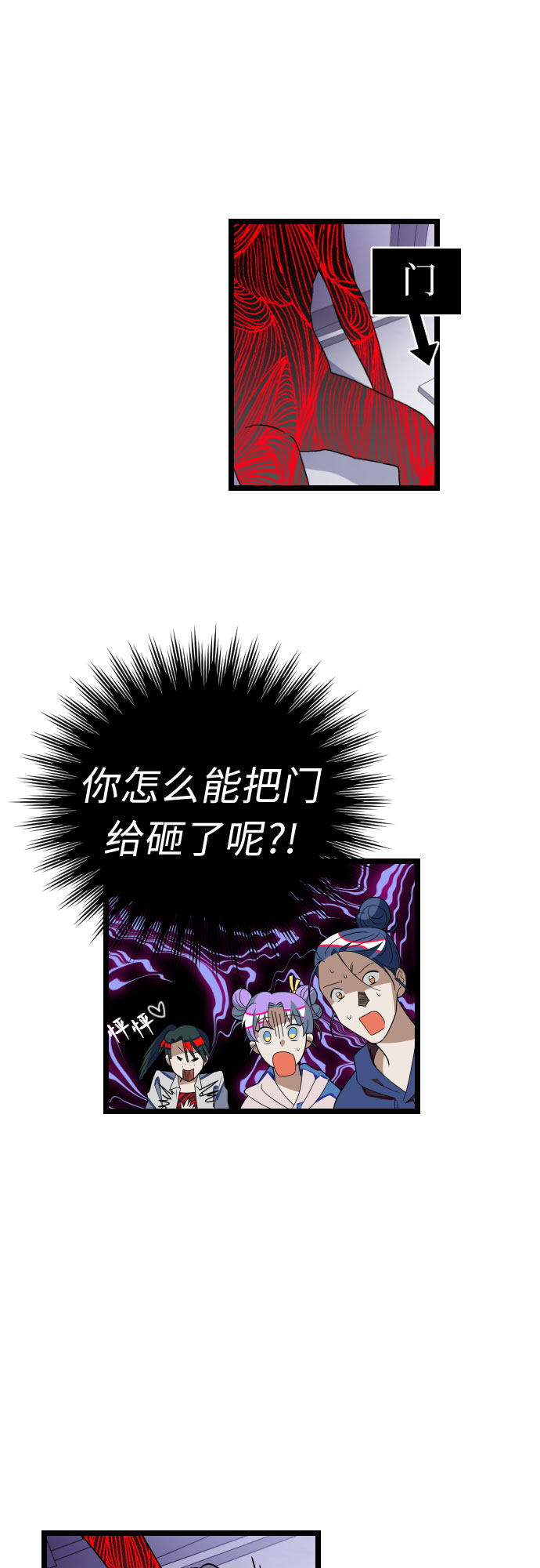 [第39话] 长得真像啊2