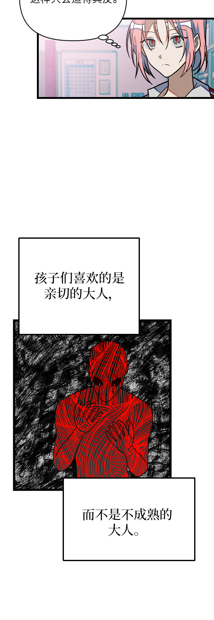 [第19话] 合作50