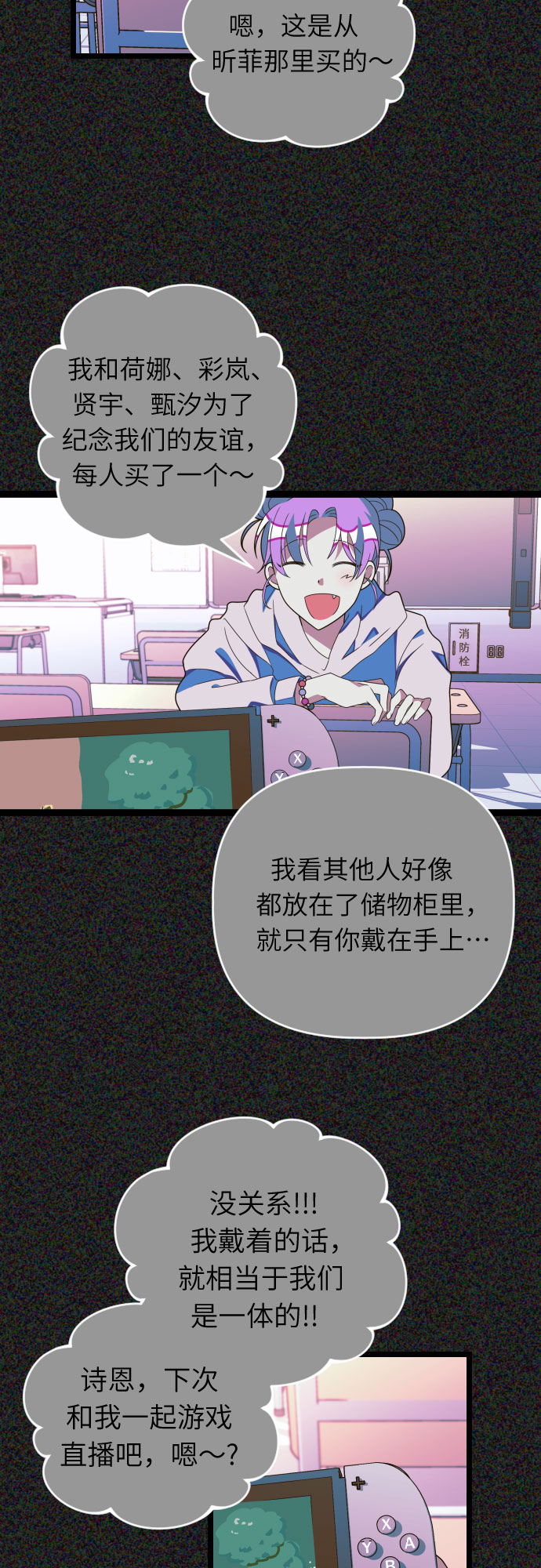 [第39话] 长得真像啊27