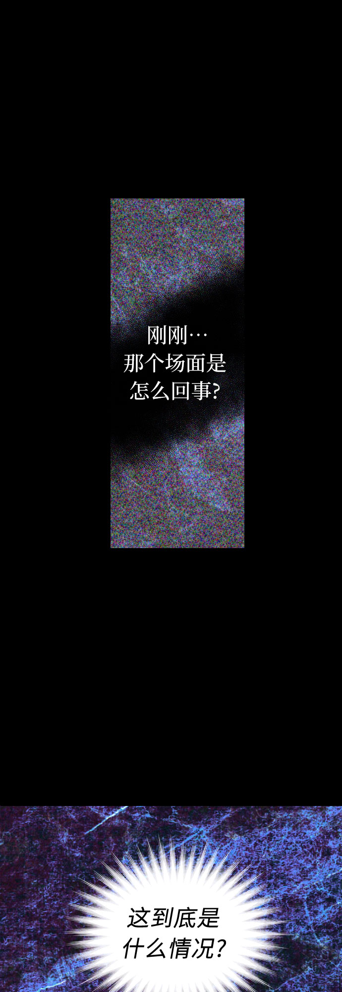 [第54话] 其实，你们是…32