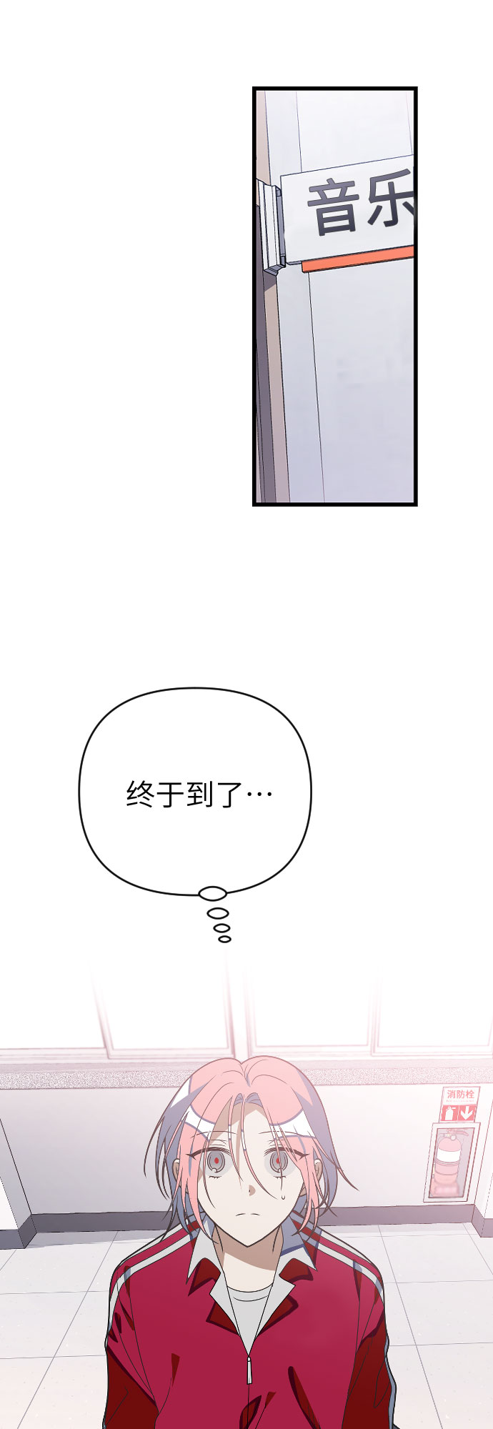 [第46话] 音乐教室里的礼物33