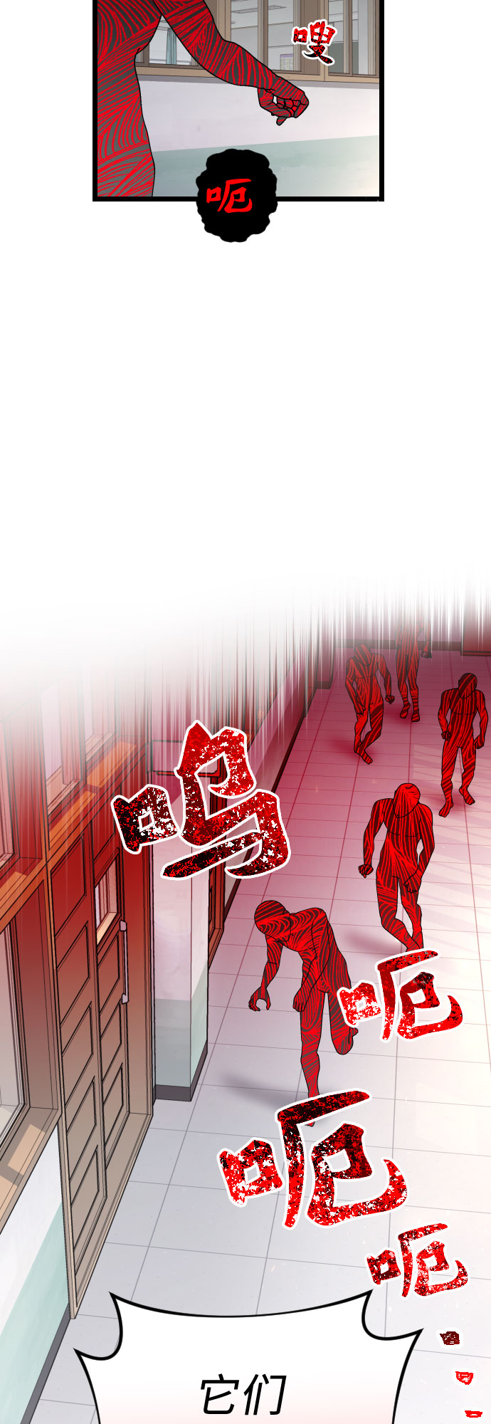 [第40话] 我有话要说26