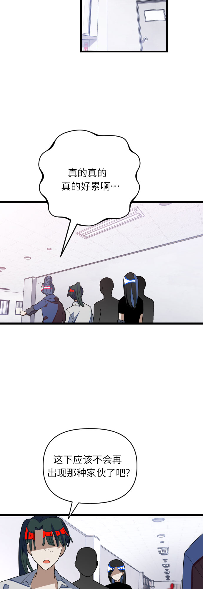 [第36话] 比想象中要浪漫…?34