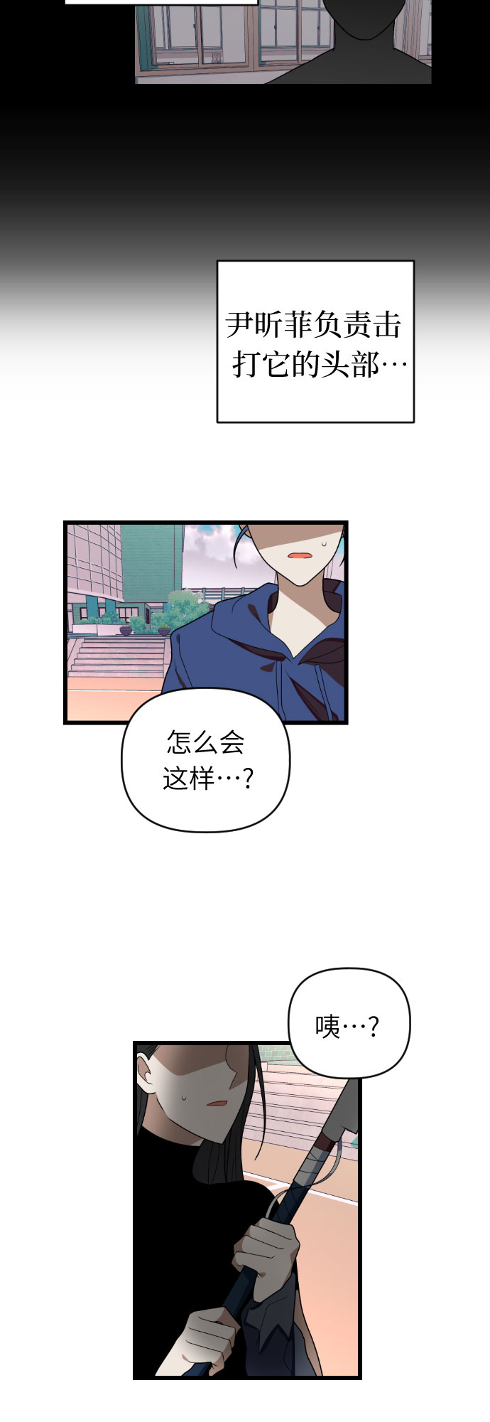 [第34话] 马朱莉回来了34