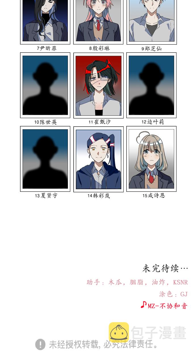 [第19话] 合作62