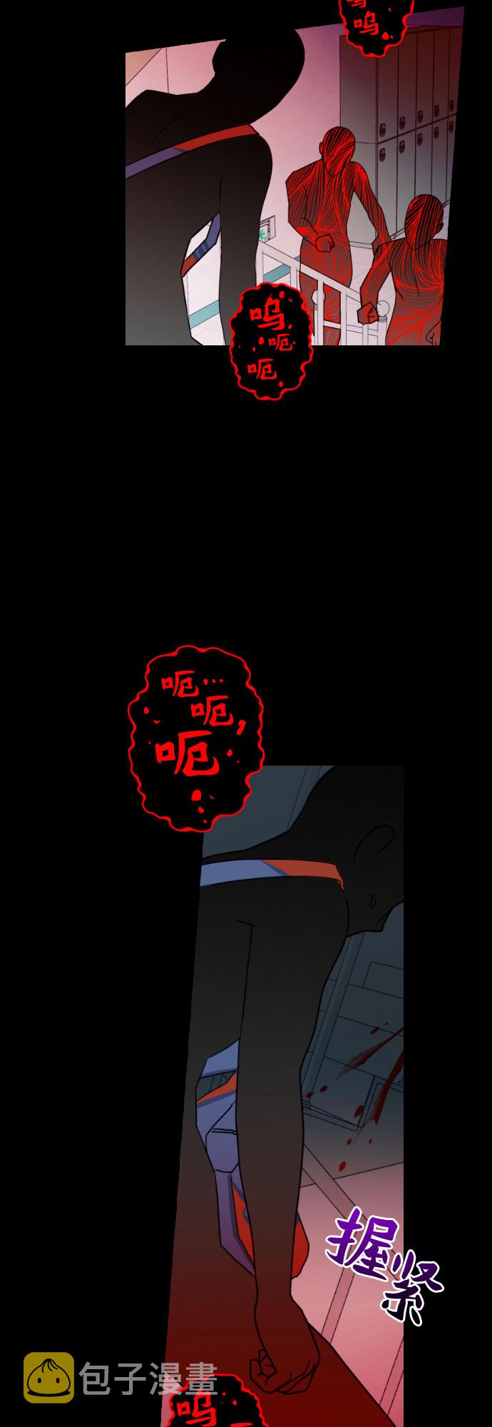 [第35话] 外面的真相13