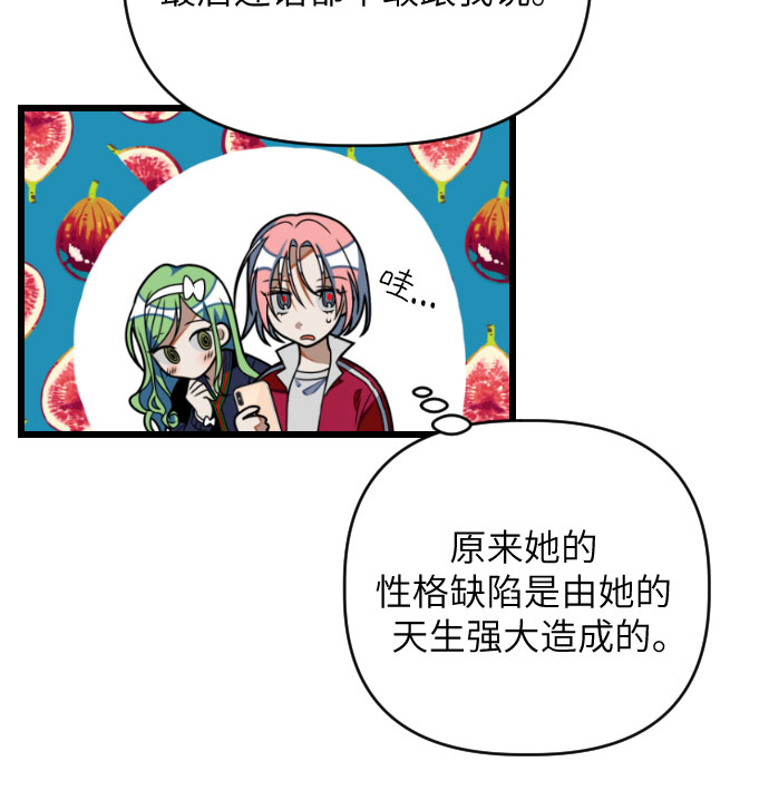 [第30话] 我要保护他21