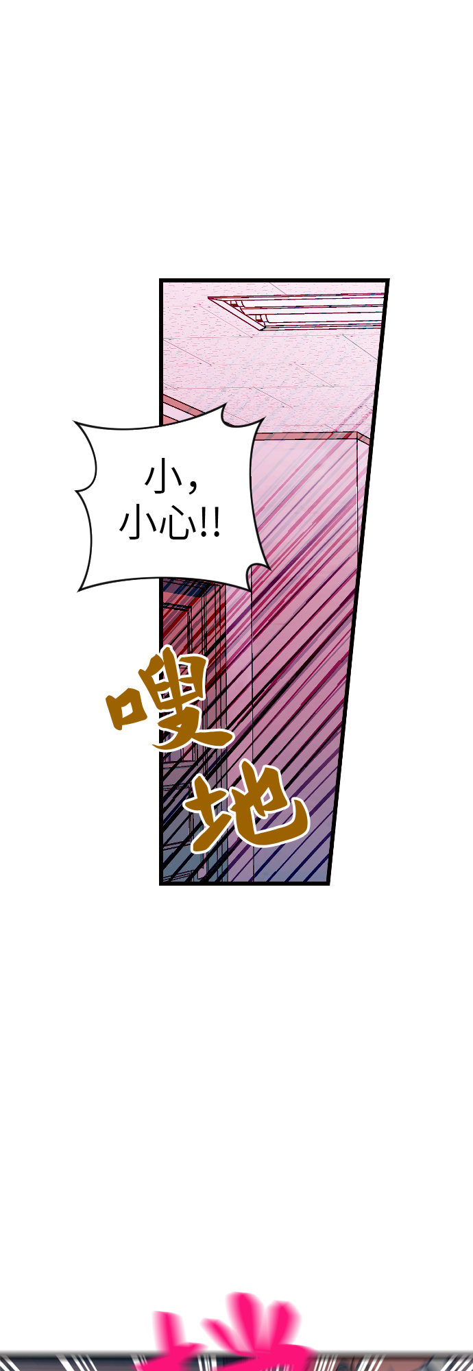 [第19话] 合作53