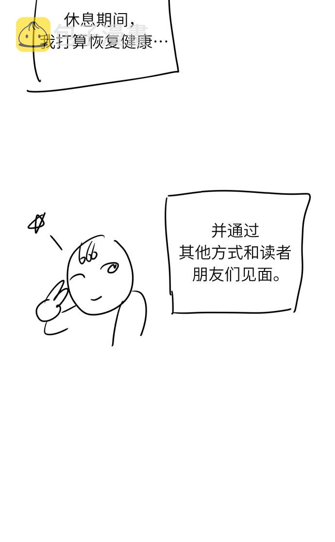 [第一季後记]35