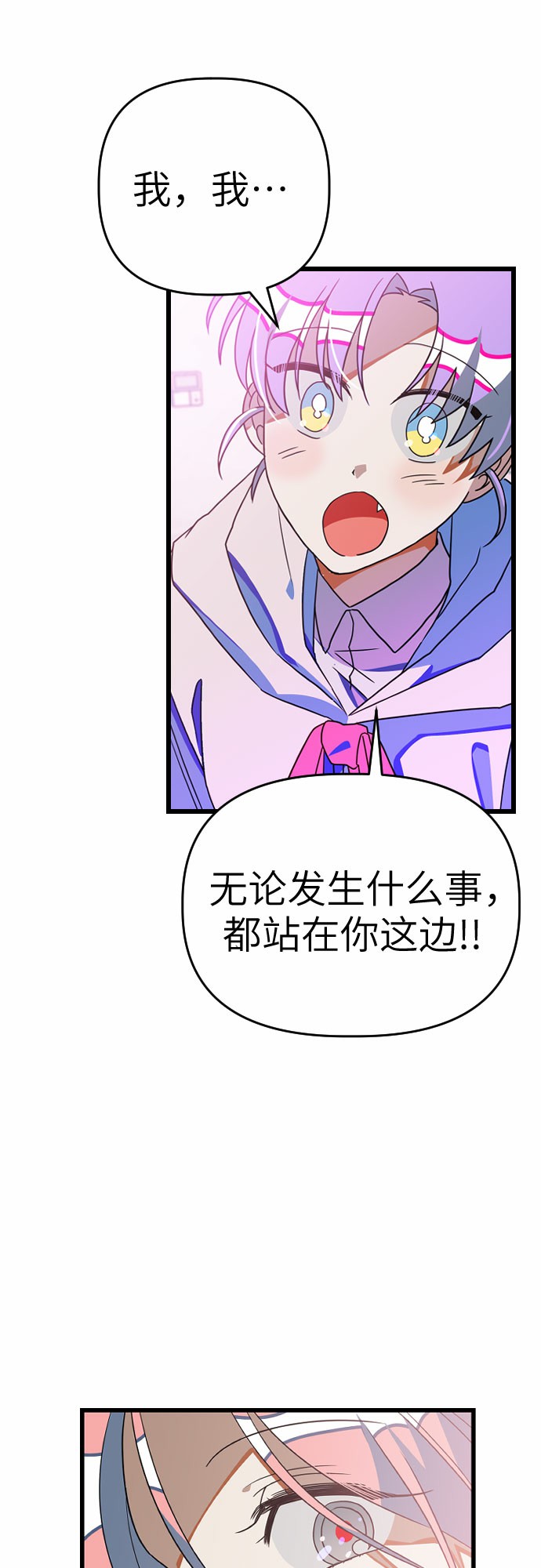 [第16话] 赌博43