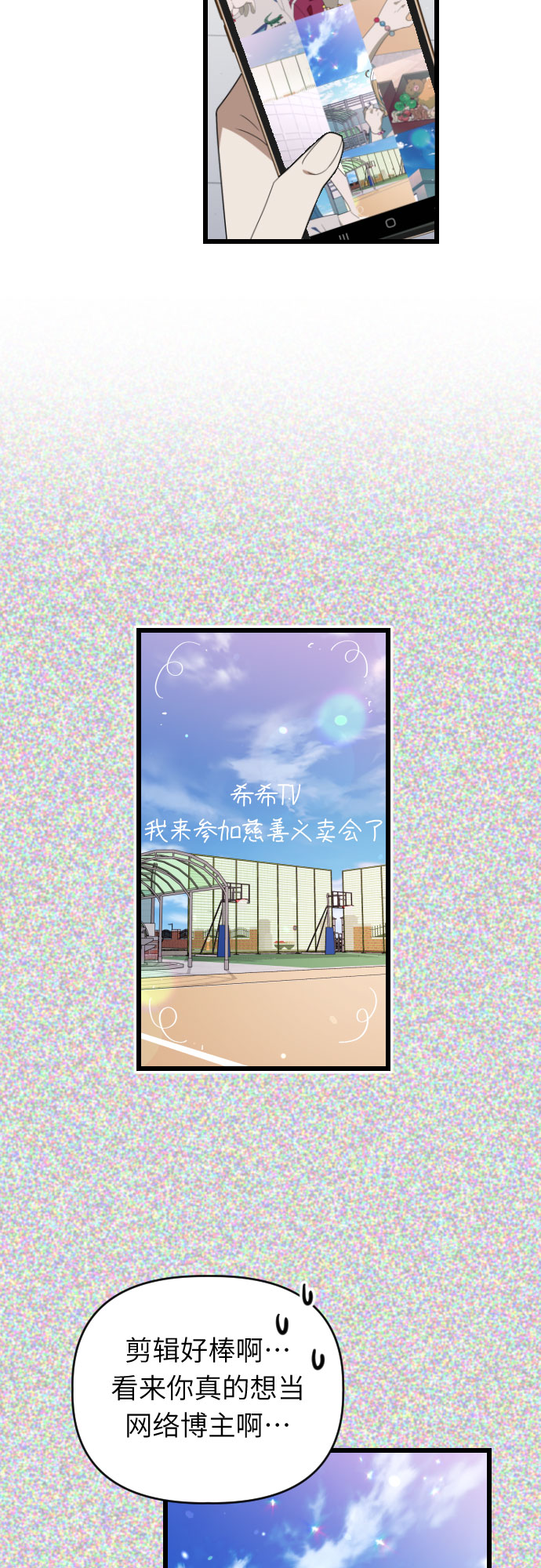 [第44话] 马朱莉离开的原因4