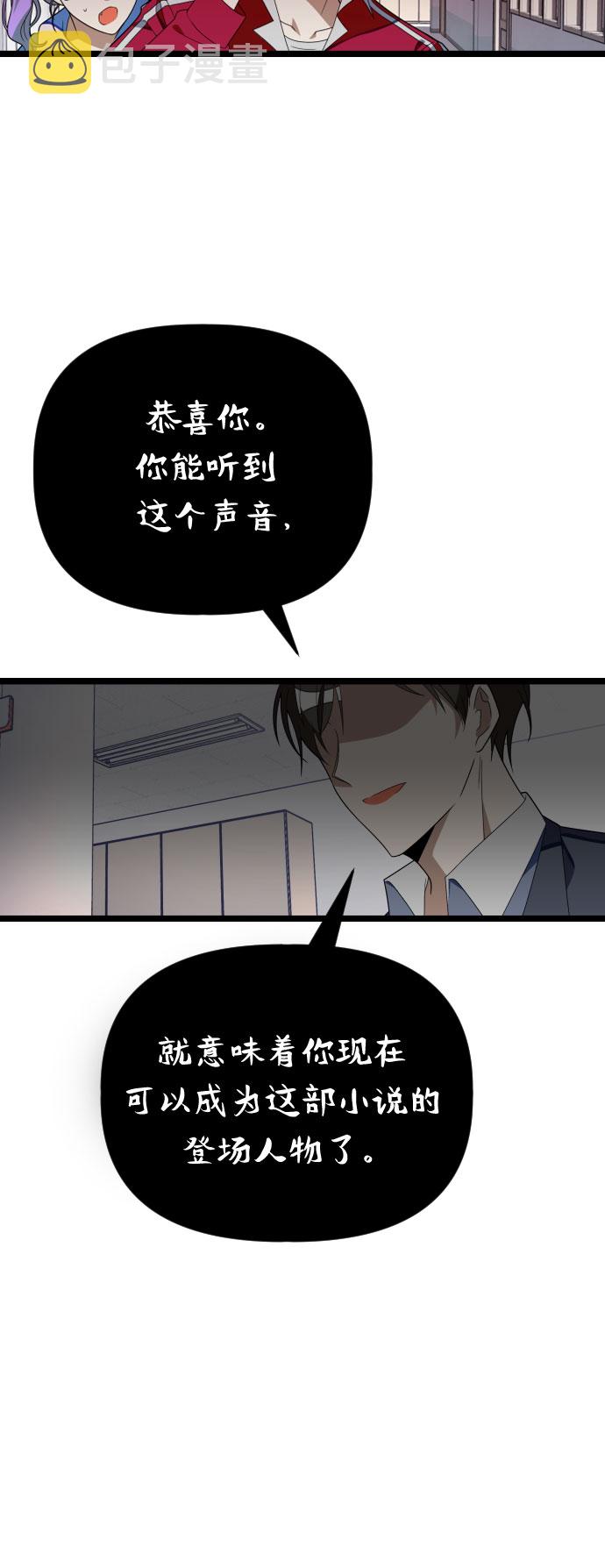 [第55话] 听见声音20