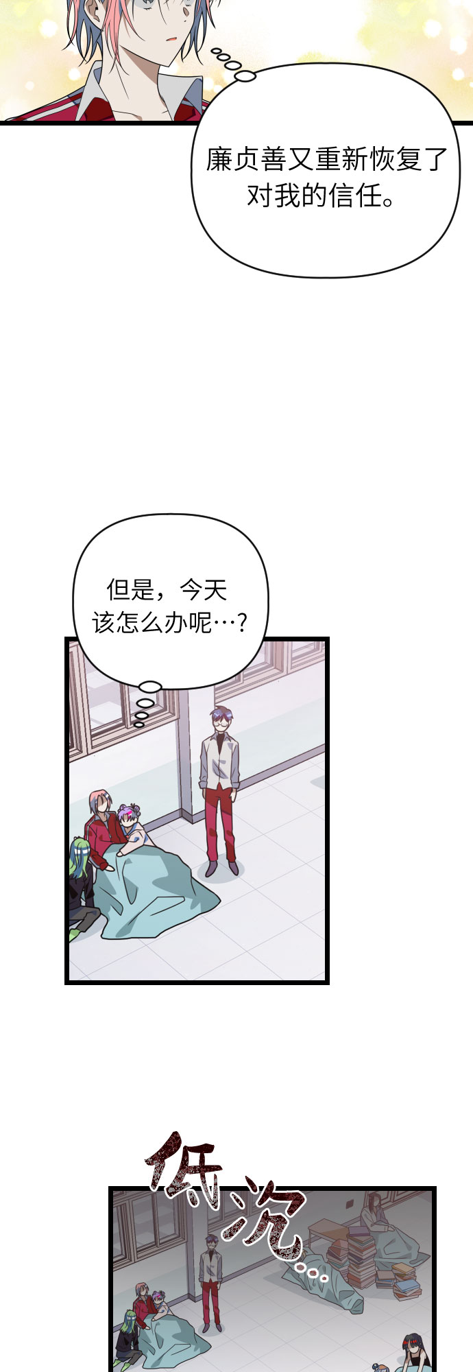 [第43话] 是时候了17