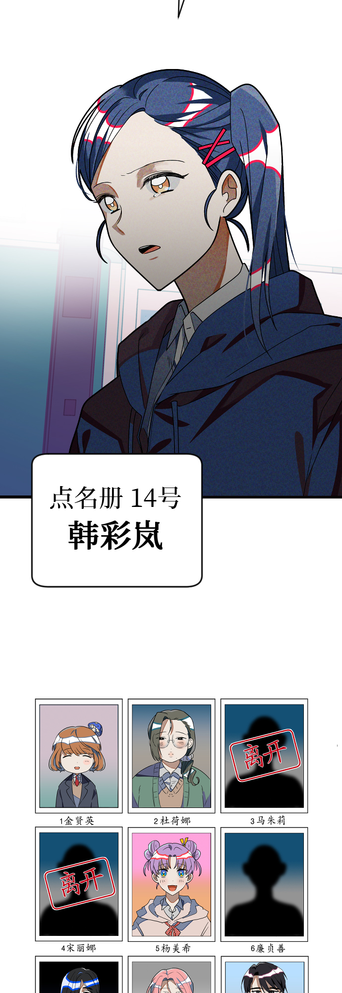 [第19话] 合作61