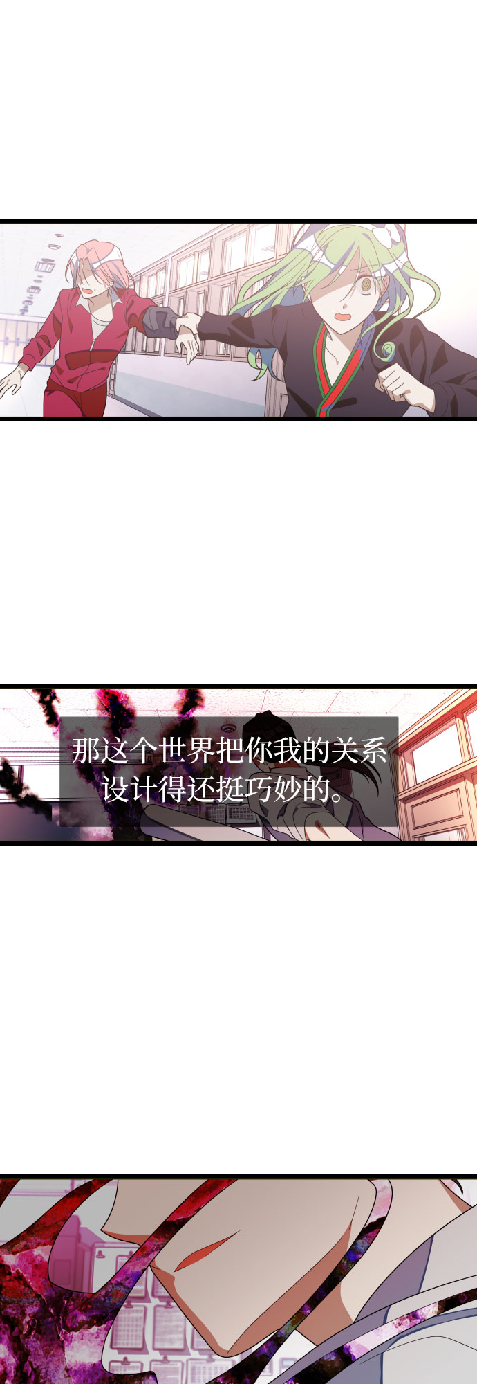 [第52话] 告别与相见27