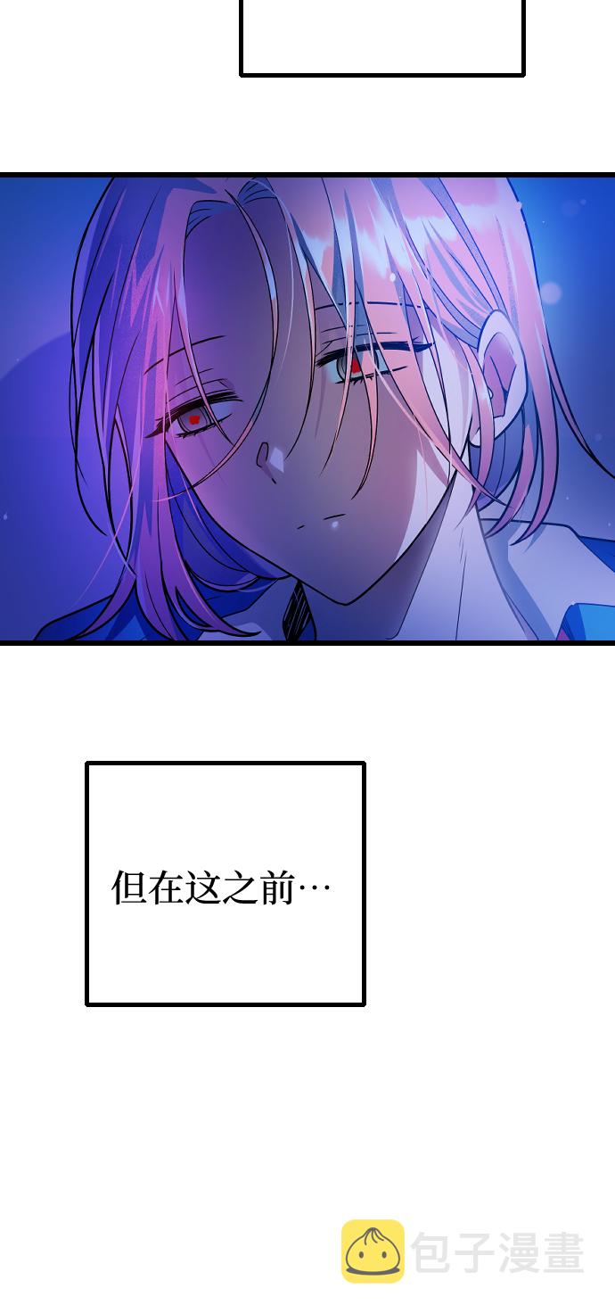 [第21话] 这是那个人的…38