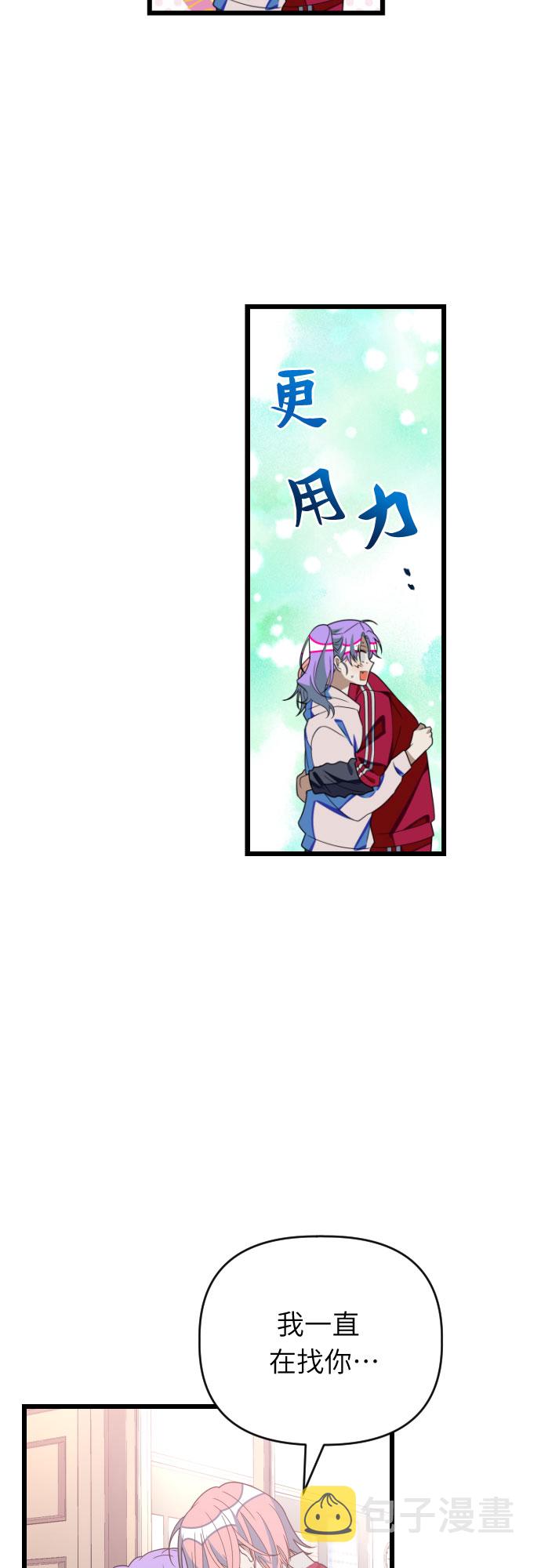 [第53话] 绝交16