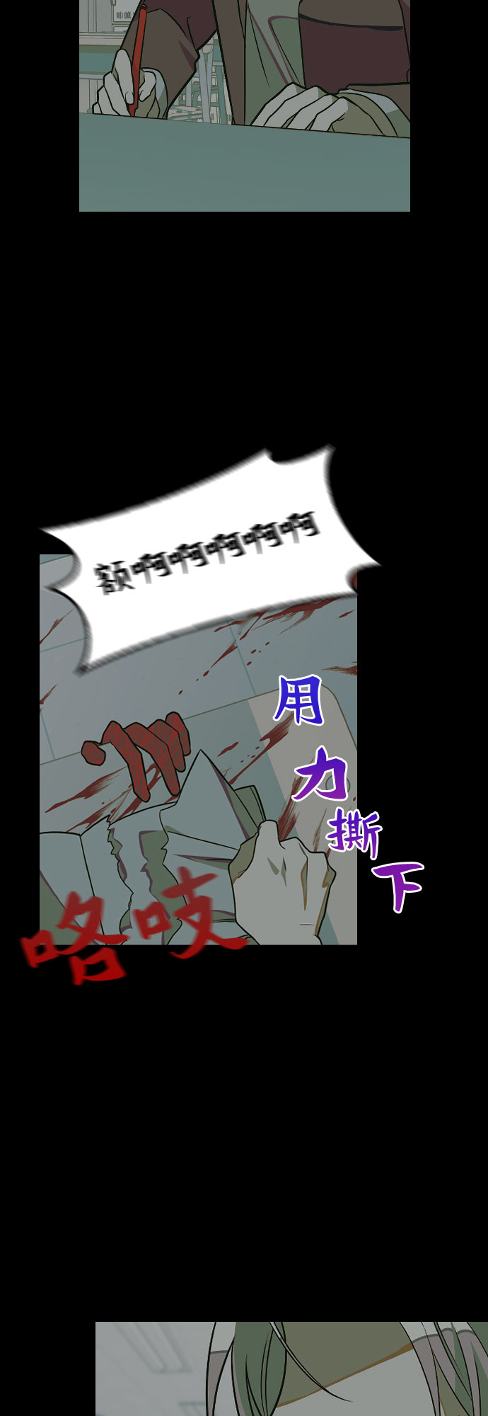 [第7话] 奇蹟36