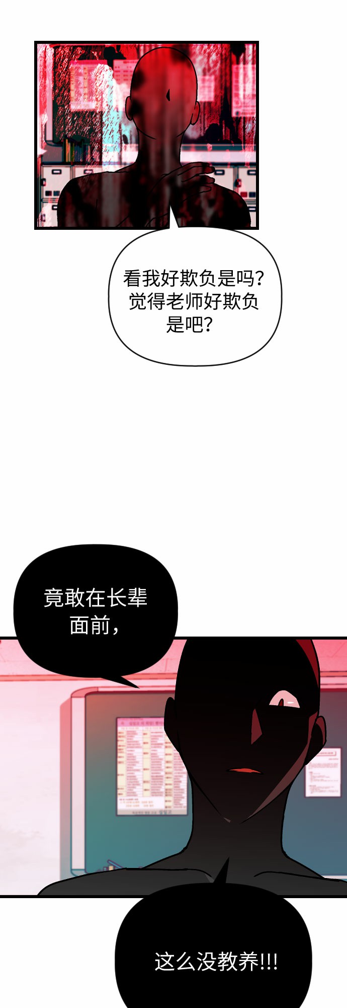 [第17话] 郑芝仙？？5